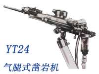 YT24鑿(zao)岩機(ji)